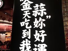 -避风塘·金牌店·夜宵(金玉兰店)