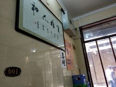 -马振面(小皮院店)
