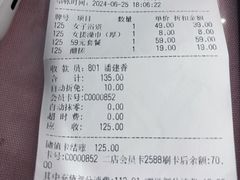 -永青泉汗蒸广场(大运河博物馆店)
