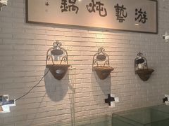 -红井路游艺炖锅·音乐餐吧(十渡店)