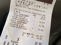 -乐天免税店(明洞店)