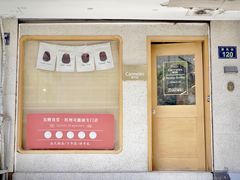 门面-发酵食堂(屏风街店)