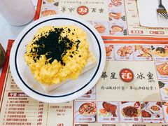 -華人 華星冰室(氹仔 店)