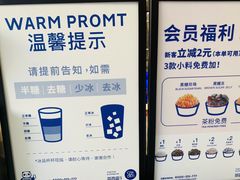 -茶百道(新城市广场店)