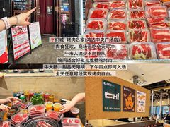 -炽城·烤肉名家(鸿达中央广场店)