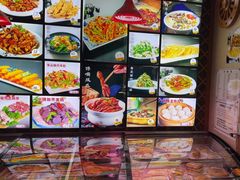 -诺敏塔拉奶茶-布里亚特包子-手把肉(锦都会店)