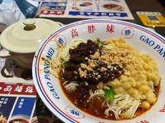 -高胖妹面庄(黄河道店)