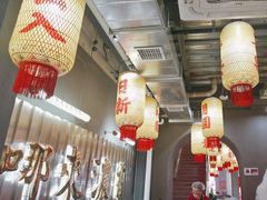 -朱光玉火锅馆·太原旗舰(钟楼街店)
