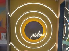 -你好酒店(成都九眼桥牛王庙店)