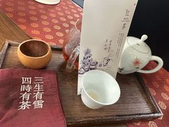 -扫雪煮茶(西村店)