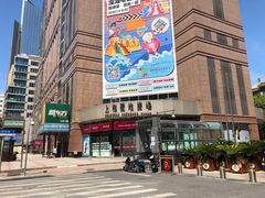 -上海置地广场(南京东路店)