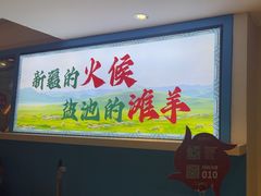 -撒拉花儿·新疆菜·清真(太阳宫店)