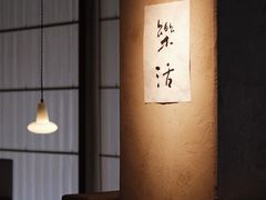 -元古雲境(太古里店)