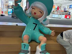 -杭州萧山国际机场