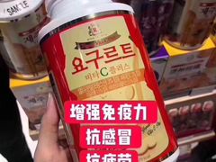 -乐天免税店(明洞店)