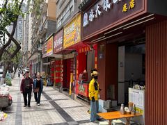 -张大娘面馆(新城路店)