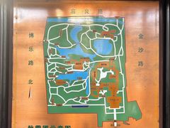 -秋霞圃