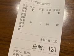 -飛鳥製茶