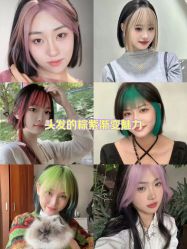 -镁连社·美联社
