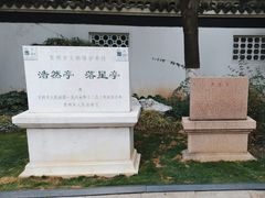 -常州古运河南大街文化旅游区-人民公园