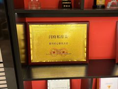 -闫府私房菜·百年鲁菜(恒隆店)