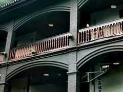 -白公馆