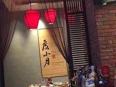 -度小月(百老汇美食街店)