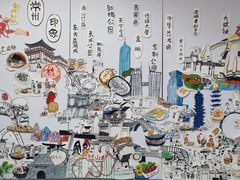 -青果巷历史文化街区