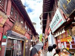 -上海七宝领展广场