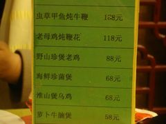 百饺园 (5)-百饺园酒楼(平山道店)