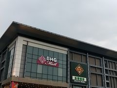 -北京华联购物中心(同成街店)