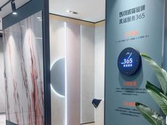 -红星美凯龙(上海沪南店)