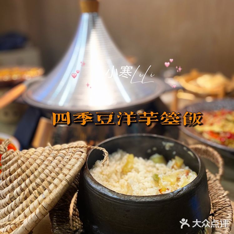 一生中必去渝东南~旅游重庆必吃遇东岚