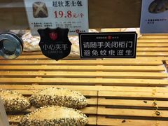 -BROAD面包路·欧式面包(龙湖时代C馆店)