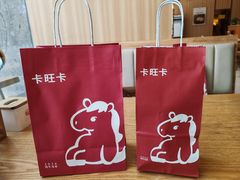 -卡旺卡(马鞍山金鹰店)