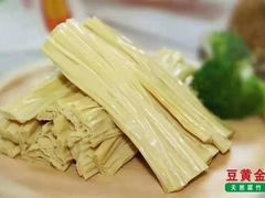 豆黄金天然腐竹-七欣天香辣蟹火锅(上海银亿滨江店)