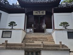 -无锡惠山寺