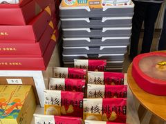 -陕拾叁-西安糕点(大雁塔店)