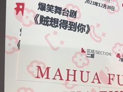 -虹桥艺术中心