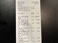 -Magnet磁食(愚园路店)