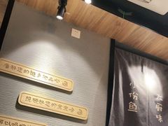 -渝是乎酸菜鱼·川渝小炒(新世界百货望京店)