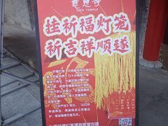 -慈恩寺
