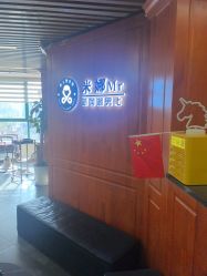 点击看大图 -米娜男士新国潮理发馆