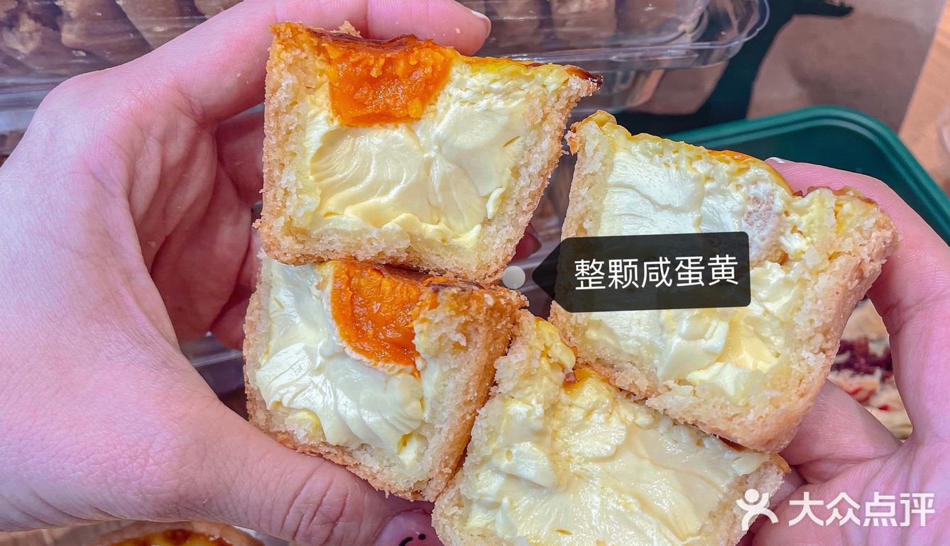 郫都首家‼️测评网红糕点泸溪河避雷💣来啦