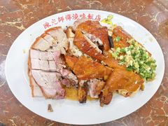 -陈光记烧腊店(罗保博士街店)