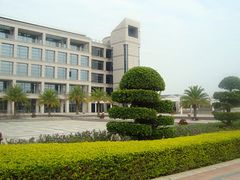 -厦门国家会计学院