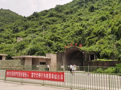 -816工程景区
