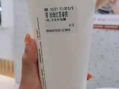 -CoCo都可(汉神购物广场店)