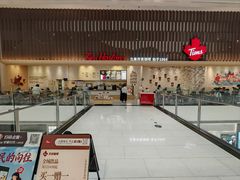 -Tims天好咖啡·贝果(渝中来福士店)