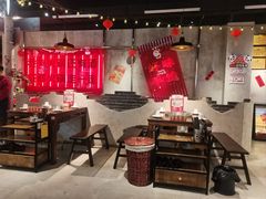 -牛市坎火锅(建设路店)